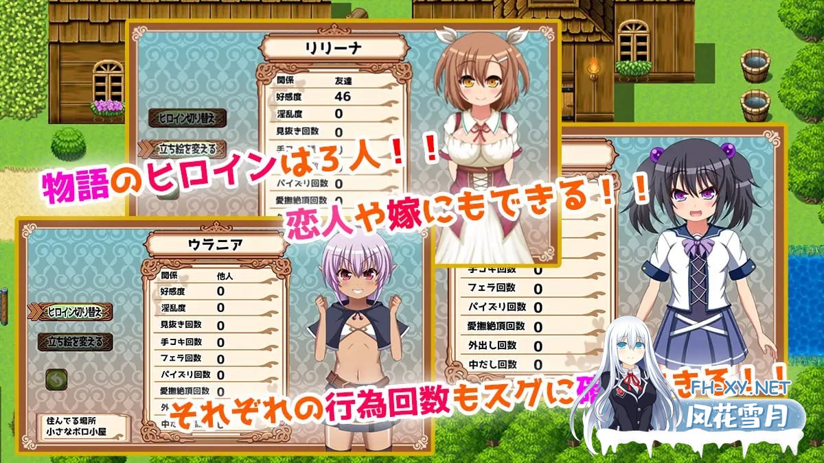 [RPG/汉化/动态]魔王虽被讨伐、但世界仍未和平V1.3 内嵌AI汉化版+存档[安桌直装+PC/1.9G]-4.jpg