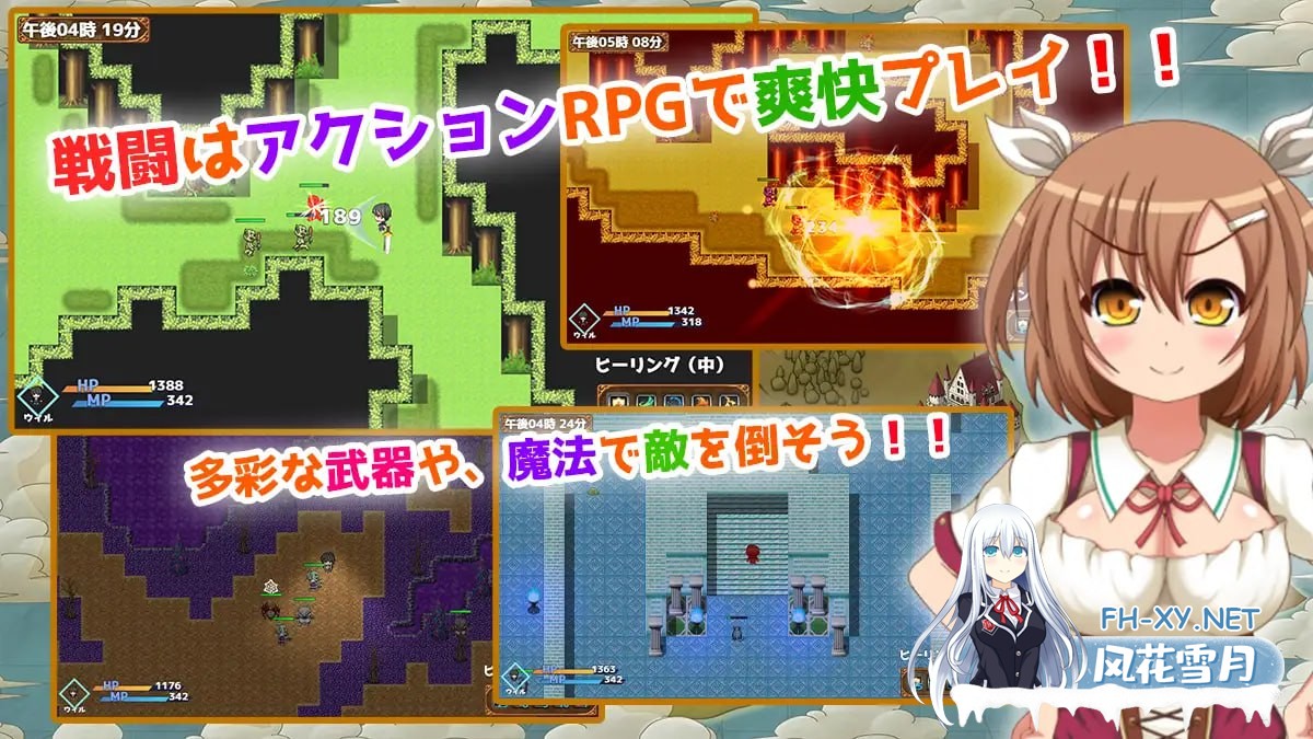 [RPG/汉化/动态]魔王虽被讨伐、但世界仍未和平V1.3 内嵌AI汉化版+存档[安桌直装+PC/1.9G]-5.jpg