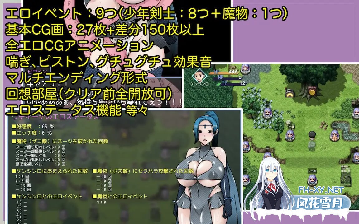 [RPG/AI汉化/动态]笨拙少年剑士与有点色色的爆乳圣女[PC/1.5G]-5.jpg