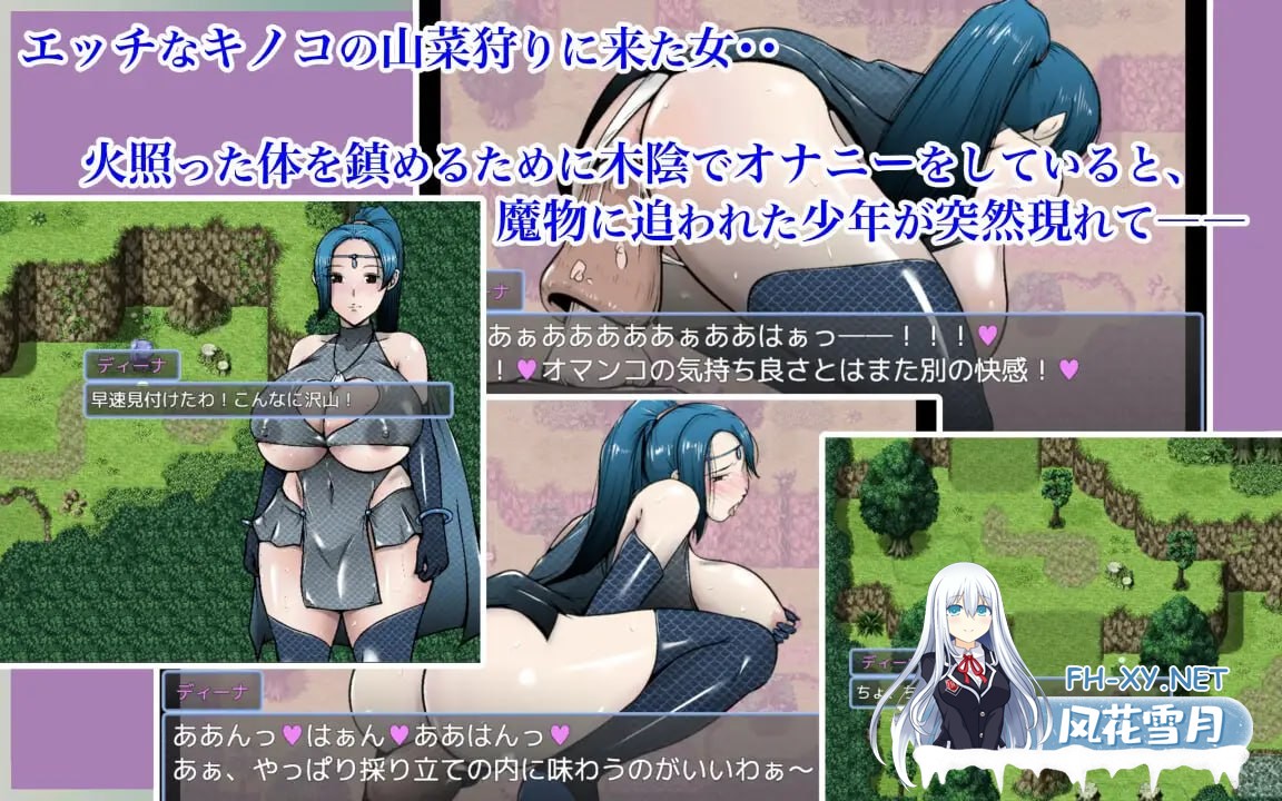 [RPG/AI汉化/动态]笨拙少年剑士与有点色色的爆乳圣女[PC/1.5G]-6.jpg