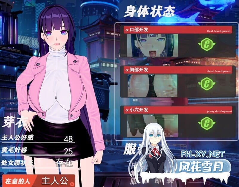 [RPG/中文/NTR阿黑颜][崩坏三]我的芽衣不可能是婊子！官方中文版 [PC/1.3G]-8.jpg