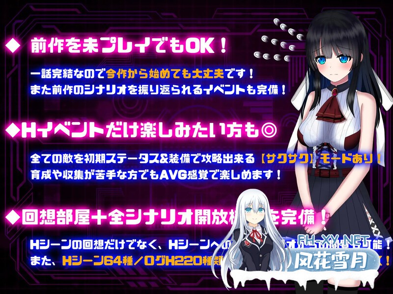 [爆款RPG/制服/PC+安卓] 状態異常=Abnormal Condition~弱体化/薬物中毒/恐怖/魅了編～V1.0  AI汉化 [2.7G]-12.jpg