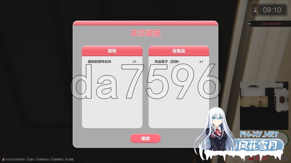 [亚洲风3D/动态/正式版] 隔壁的美艳人妻 The Wife Next Door v0.9.4 Steam官中步兵正式版 [9.80G/百度]-8.jpg