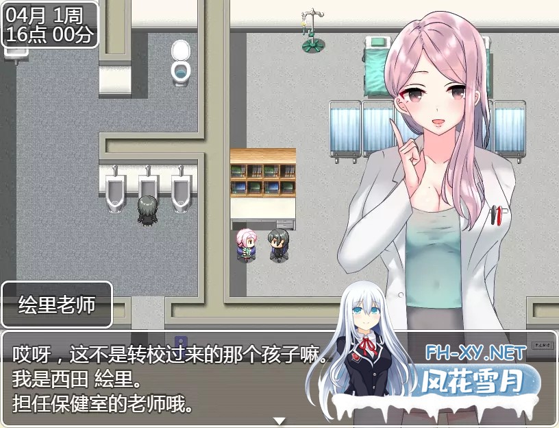 [RPG汉化]巨乳女高中生们的风花雪月1.0PC+安卓汉化版1.20G  夸克-10.jpg