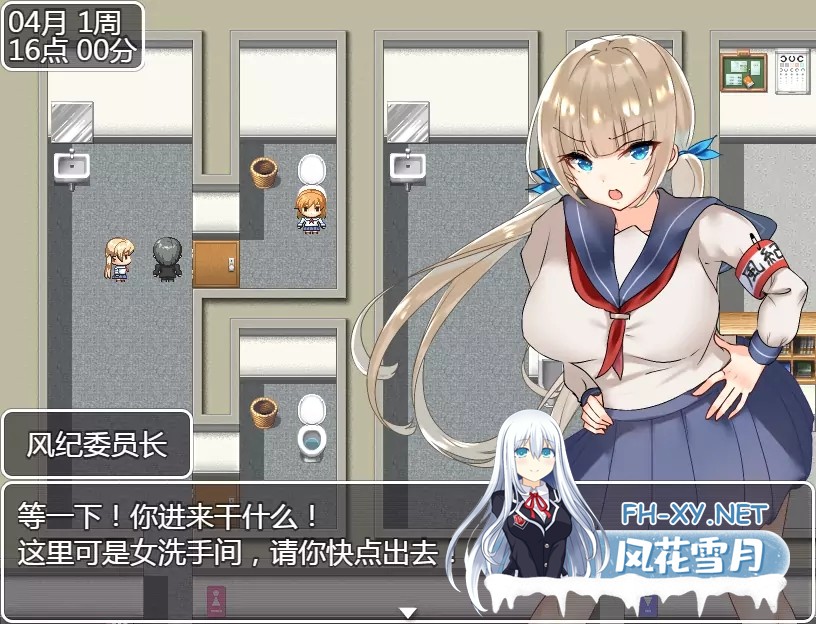 [RPG汉化]巨乳女高中生们的风花雪月1.0PC+安卓汉化版1.20G  夸克-11.jpg