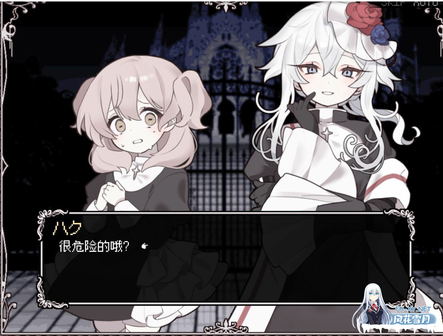 [ADV官中/暗黑悬疑]HAPPY SAIN† SHEOL官中V1.1.0 R18版 [PC/500MB]-5.png