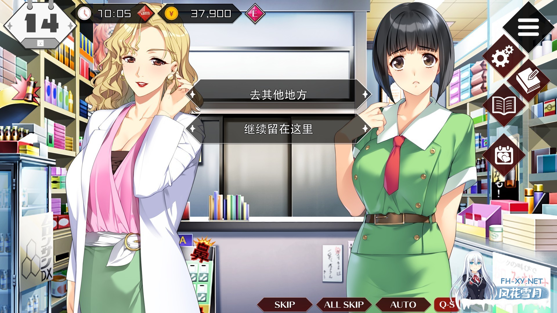 [大型SLG/STEAM官中/巨乳]同级生Remake[Ver1.0.4.2-重制版+全DLC][PC/9.2G]-8.jpg