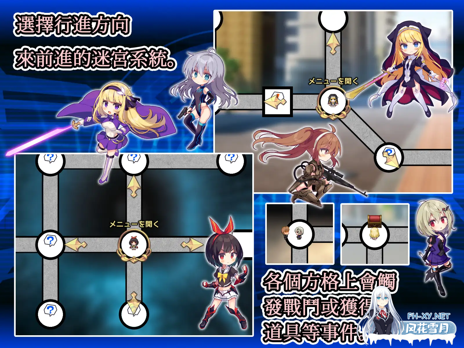 [RPG/汉化/PC+安卓] 全明星RPG:女杰·和弦 1.2 官方中文版 [3.5G]-5.png