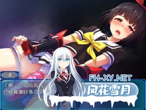 [RPG/STEAM官中/拘束/羞辱/触手][RJ280849/No Future社团]念动少女璀璨星/念动少女塞拉丝/念動少女セーラースプレンダー[Ver1.03完整版][PC+安卓/1G]-11.jpg