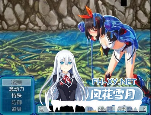 [RPG/STEAM官中/拘束/羞辱/触手][RJ280849/No Future社团]念动少女璀璨星/念动少女塞拉丝/念動少女セーラースプレンダー[Ver1.03完整版][PC+安卓/1G]-12.jpg