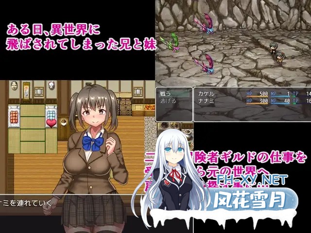 [RPG/妹妹/中出/巨乳/西瓜肚/AI汉化/动态][RJ01013285/なんちゃらゲーム社团]爱兄成痴的妹妹与爽到不行的异世界性活！[Ver1.0][PC+安卓/1.20G]-12.jpg