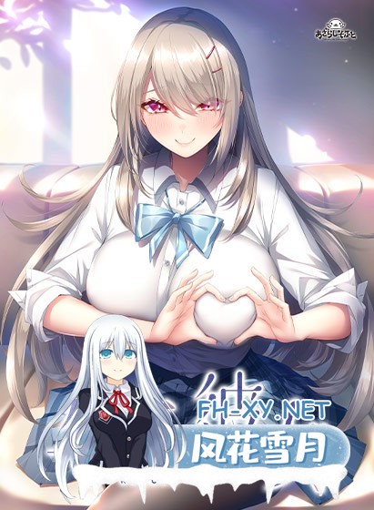 [ADV/巨乳/机翻汉化/动态]年上彼女[Ver1.0+全CG][PC/1.60G]-7.jpg