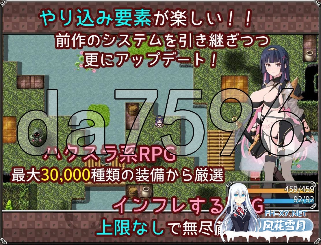 [日式RPG/新作] 梦想与心灵转化的仪式 夢想と心転のカタラアタナトス PC+安卓 AI汉化版 [2.50G/百度]-6.jpg