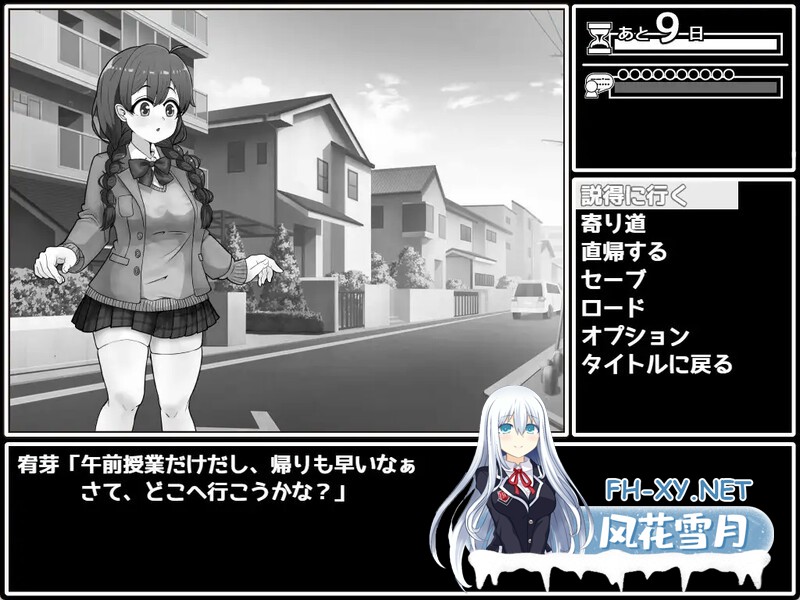 [互动SLG/制服JK/PC+安卓] せっとく!委員長 V1.03 内置AI汉化 [500M]-5.jpg