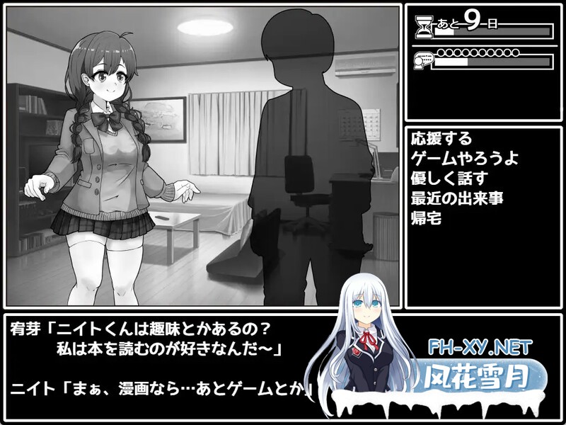 [互动SLG/制服JK/PC+安卓] せっとく!委員長 V1.03 内置AI汉化 [500M]-6.jpg