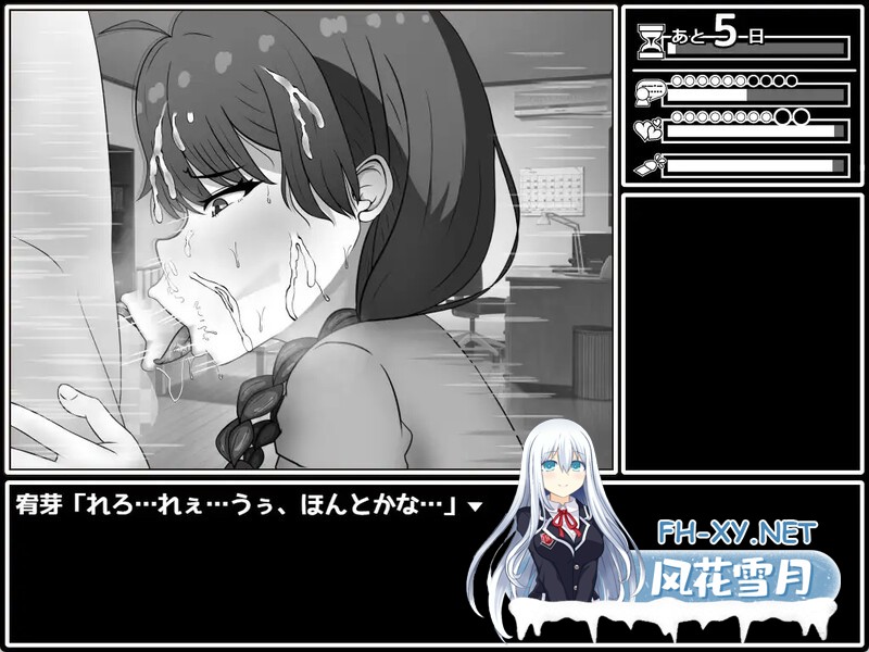 [互动SLG/制服JK/PC+安卓] せっとく!委員長 V1.03 内置AI汉化 [500M]-9.jpg