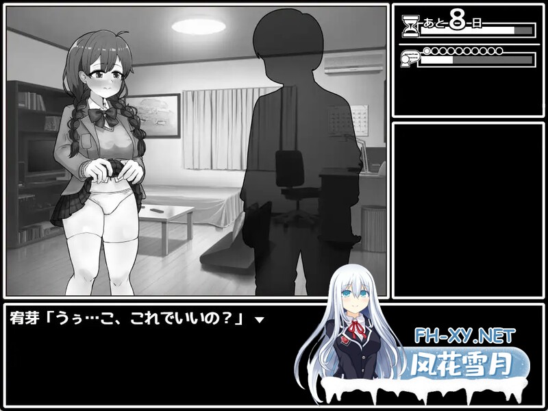 [互动SLG/制服JK/PC+安卓] せっとく!委員長 V1.03 内置AI汉化 [500M]-7.jpg