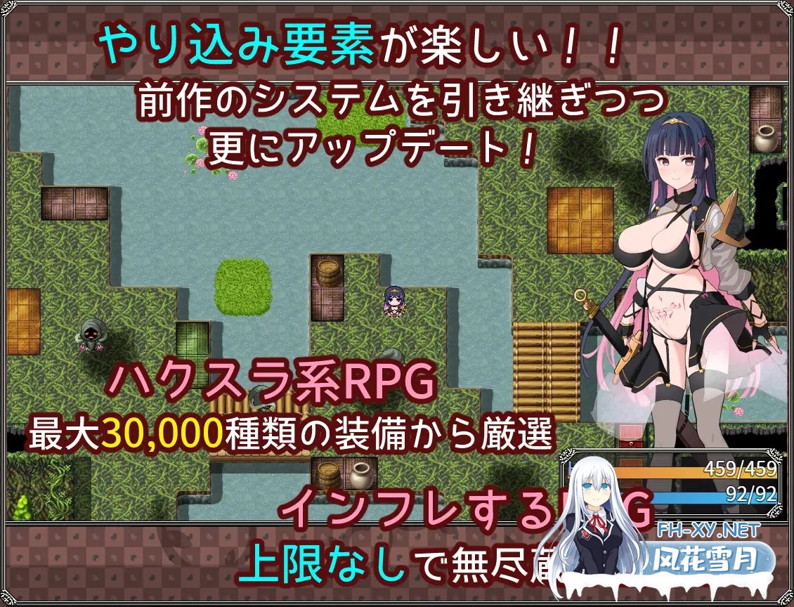 [RPG/PC+安卓/AI汉化] 梦想与心灵转化的仪式 夢想と心転のカタラアタナトス [900M]-7.jpg