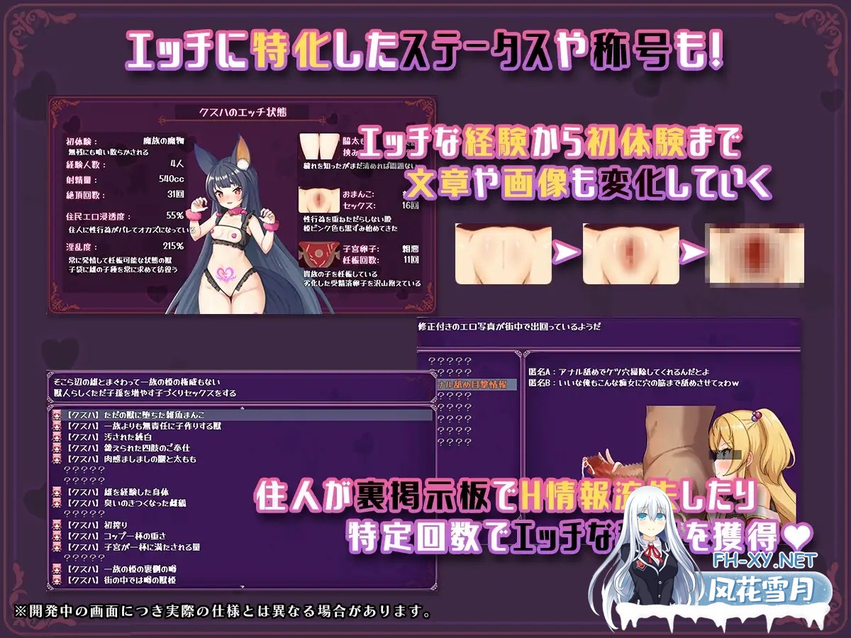 [RPG/PC+安卓/AI汉化] 异世界转移后催眠NTR!S级美少女人生毁灭计划! 異世界転移して催眠NTR!S級美少女人生破滅計画! [1.5G]-5.jpg