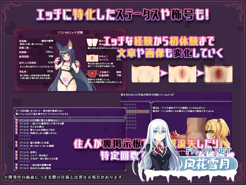 [RPG/汉化/双端]异世界转移后催眠NTR！S级美少女人生毁灭计划！![3.85G]-7.jpg