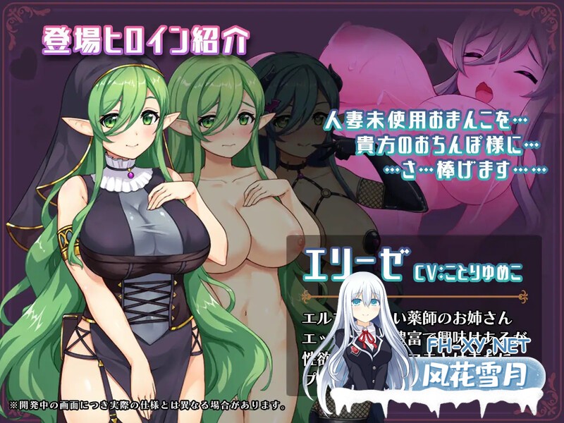 [RPG/汉化/双端]异世界转移后催眠NTR！S级美少女人生毁灭计划！![3.85G]-5.jpg