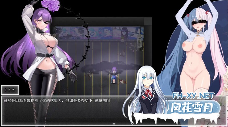 [RPG/官中/步兵/巨乳/更新]夜幕之花/Night Bloom [Ver0.433][PC+安卓/1.8G]-5.jpg