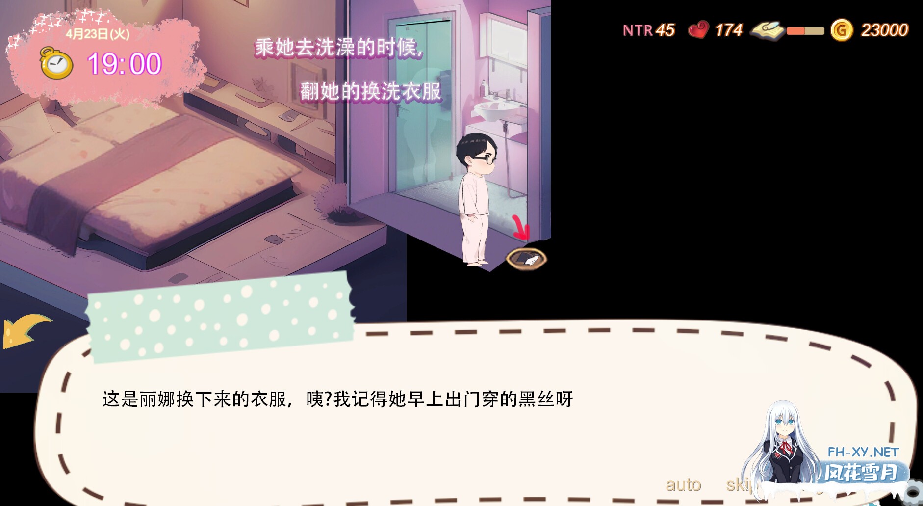 [SLG/PC/官中] 令我骄傲的女友--丽娜篇 v1.4.1 官中步兵版 [136M]-5.jpg