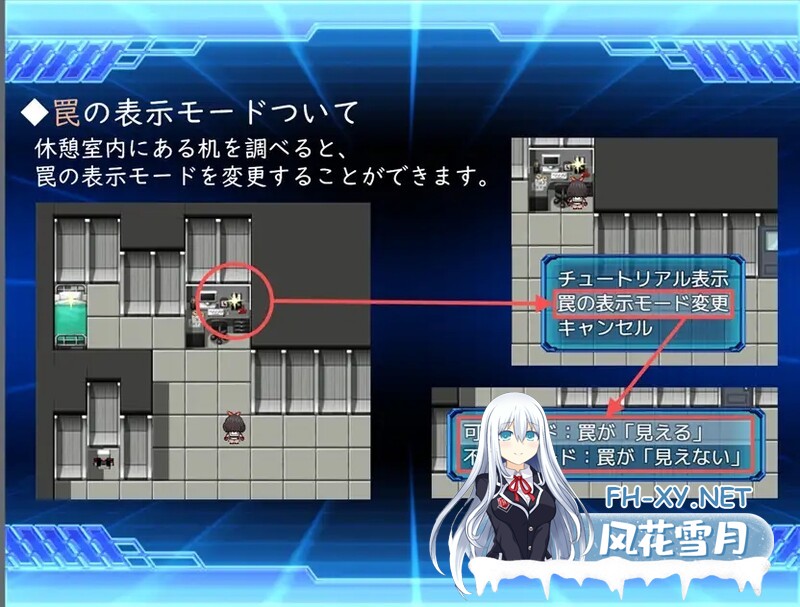 [回合RPG/拘束羞辱/PC+安卓] 念动少女璀璨星[念動少女セーラースプレンダー]V1.0  内置AI汉化 [1.2G]-5.jpg