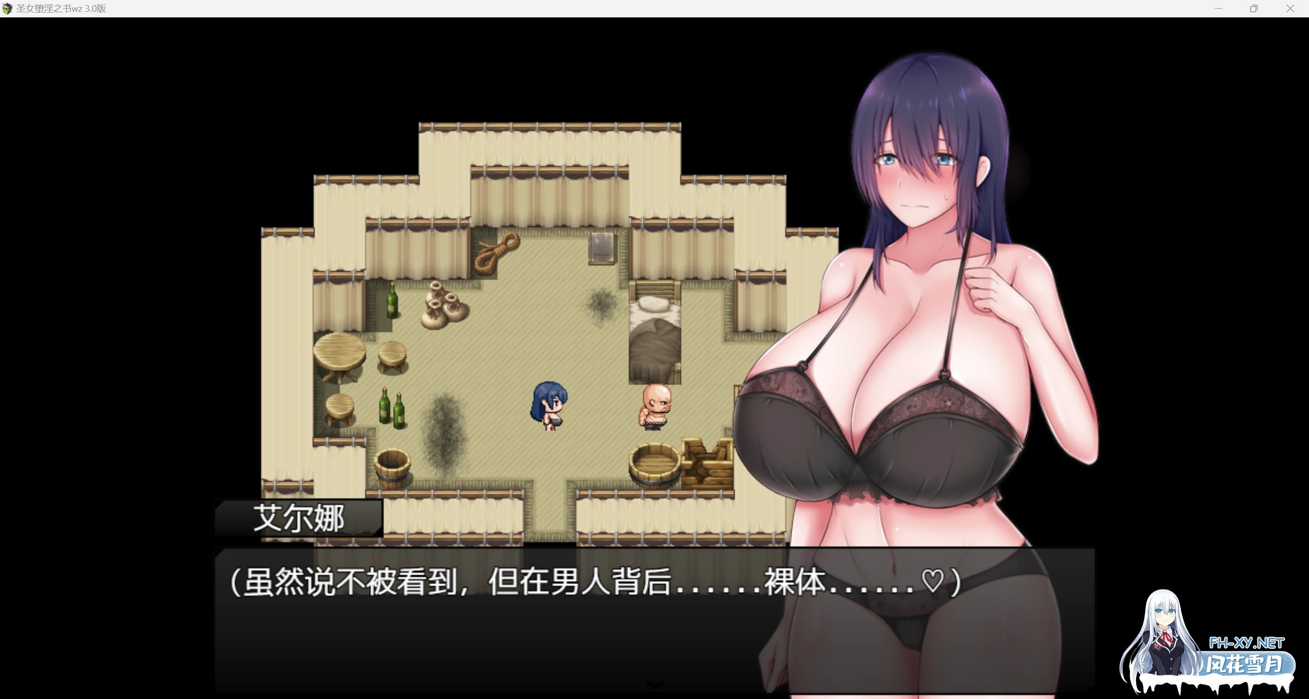 [更新RPG/AIGPT汉化/2D]圣女淫荡之书!WZ 3.0版[PC+安卓/943m]-6.jpg