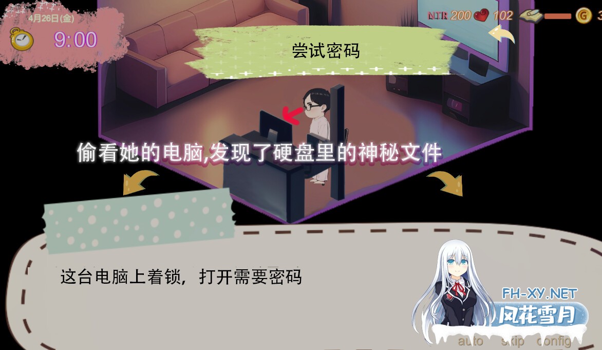 [SLG/PC/官中] 令我骄傲的女友--丽娜篇 v1.4.1 官中步兵版 [136M]-10.jpg