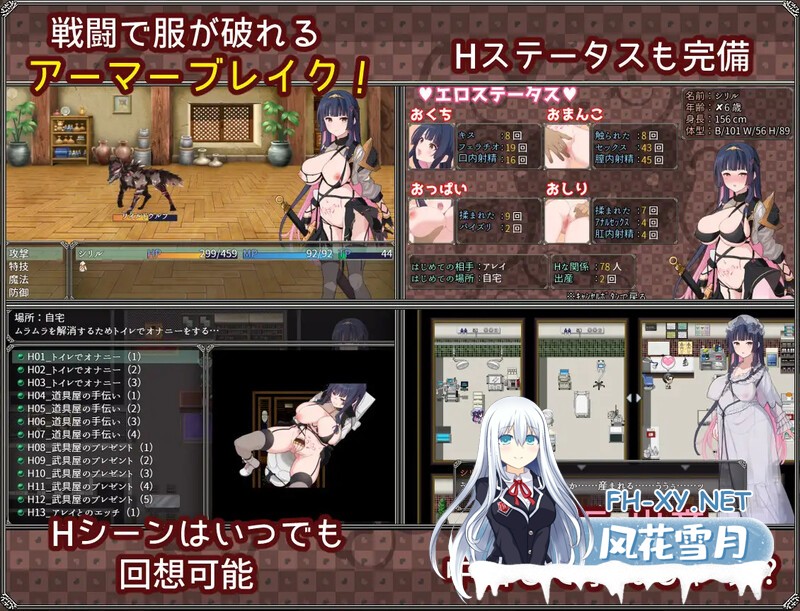 [RPG/汉化]梦想与心灵转化的仪式 挂载AI汉化版+存档[夸克/1.7G/UC]-7.jpg