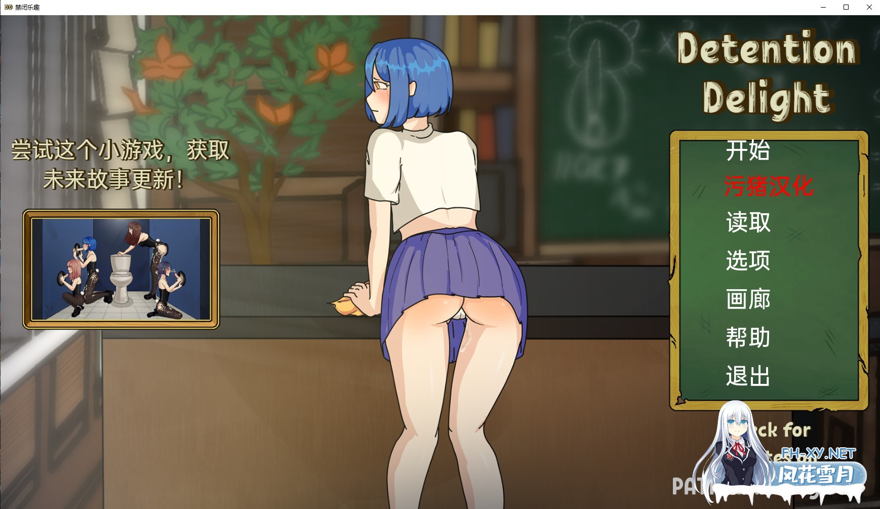 [欧美SLG/AIGPT汉化/3D]拘留乐趣 Detention Delight [v1.2] [PC+安卓/625M]-1.jpg