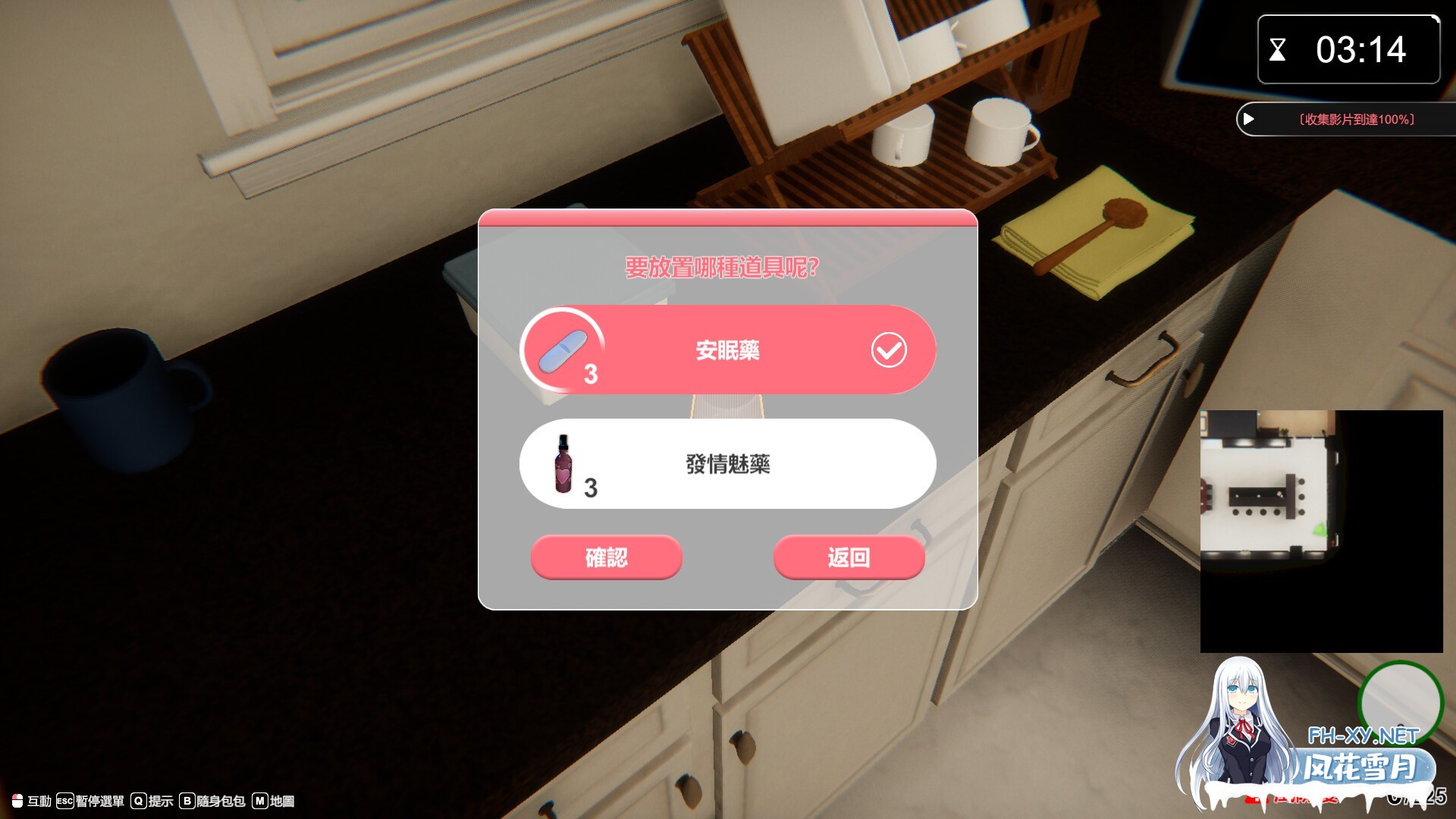 [互动SLG/STEAM官中/3D/全动态/步兵/更新]隔壁的美艳人妻/The Wife Next Door[Ver1.0.5  正式版][PC/9.70G]-14.jpg