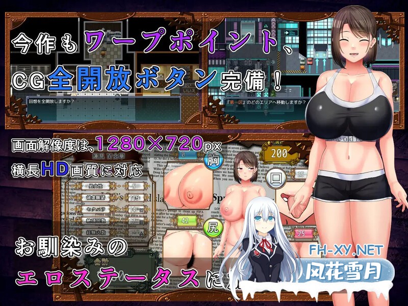 [RPG/AI汉化/PC+安卓直装] 偶像声优百合华白（選手街のコンパニオン～アイドル声優百合華の場合～）[800M/UC]-2.jpeg