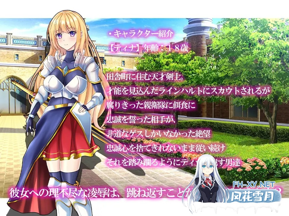 [RPG/机翻+AI文本/羞辱/强X/巨乳/触手][RJ01295535/sweet princess社团]最终幻想/ラストファンタジー[Ver1.0][PC+安卓/1.50G]-3.jpg