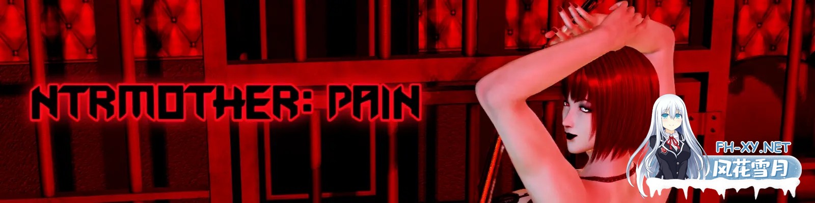 [SLG/动态/更新/口交/多P/自慰]NTR 母亲：疼痛/NTRMOTHER: PAIN [CH1 beta] [PC+安卓/2.30G]-2.jpg