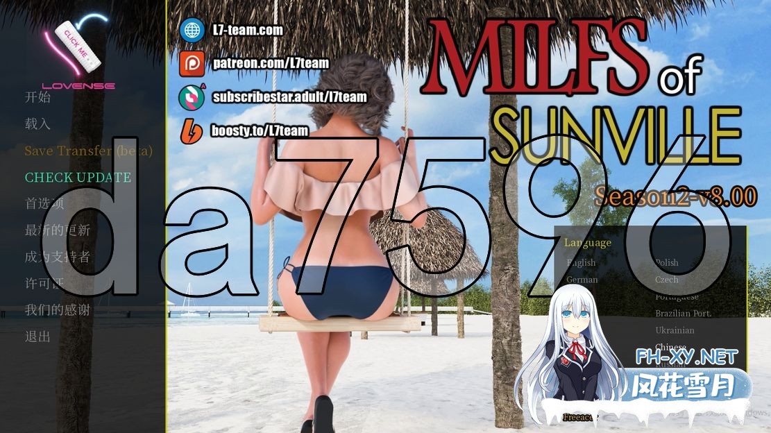 [欧美SLG/动态/更新] 徐娘半老 太阳城的米尔斯 MILFs of Sunville S2 v8.00 官中版 [6.20G/百度]-1.jpg