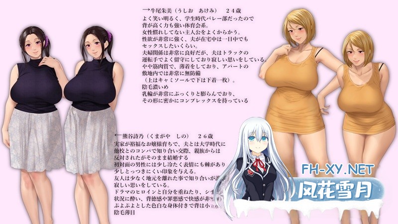 [ADV/爆乳/NTR/AI汉化/动态/更新]午后的破旧公寓与人妻们〜在封闭空间中疯狂堕落~PC[1.2GG]-3.jpg