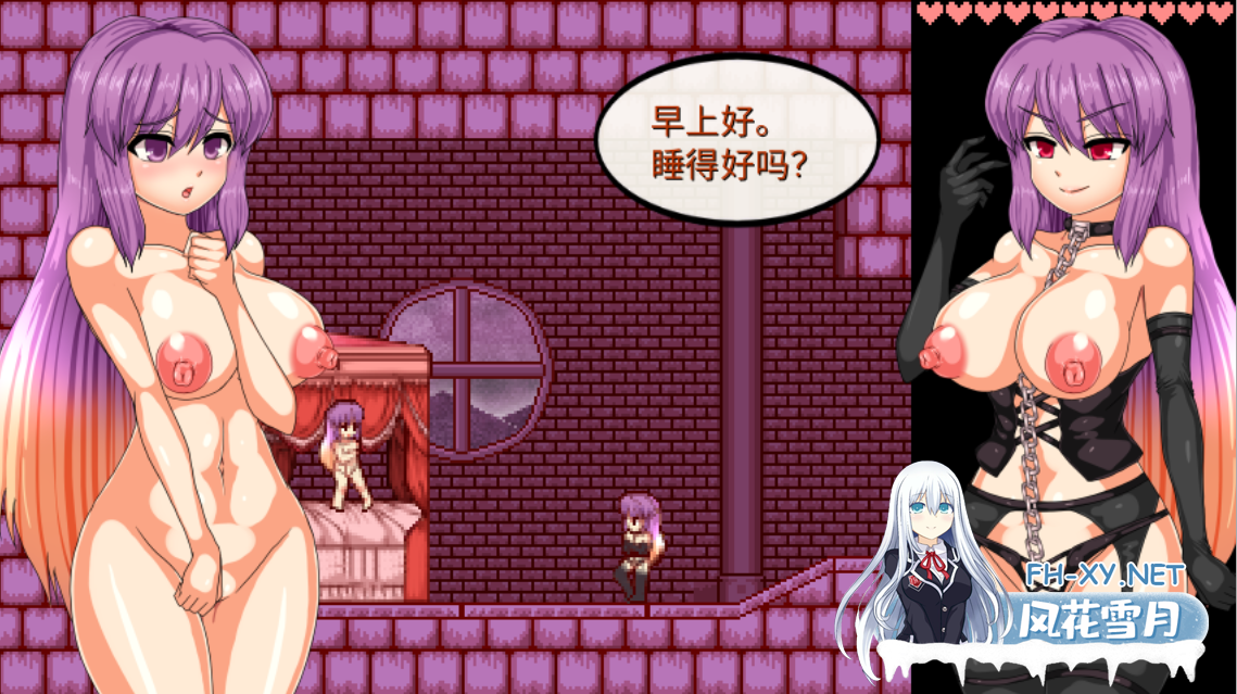 [ACT/汉化] 圣白莲与银魔魔城 Hijiri in the Succubus Castle 1.07 官方中文版 夸克-3.png