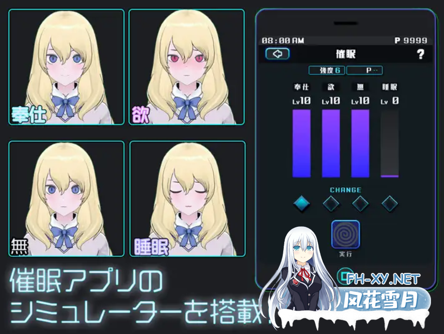 [SLG/人气新作/汉化] 女孩收藏家 ギャルズコレクター 内置机翻版 [1G/UC]-3.png