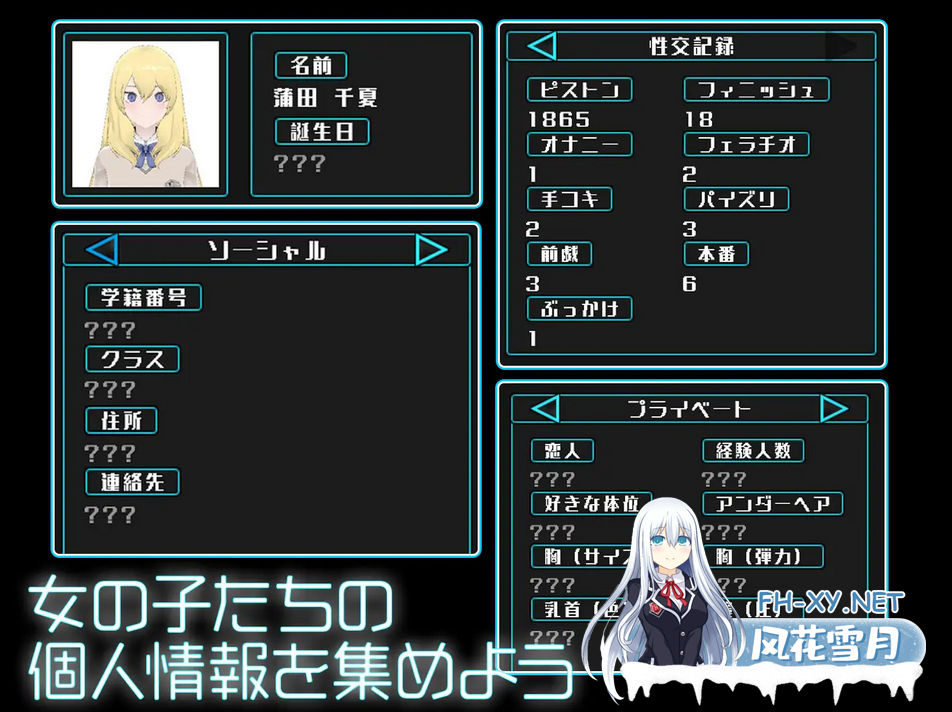 [SLG/人气新作/汉化] 女孩收藏家 ギャルズコレクター 内置机翻版 [1G/UC]-5.png