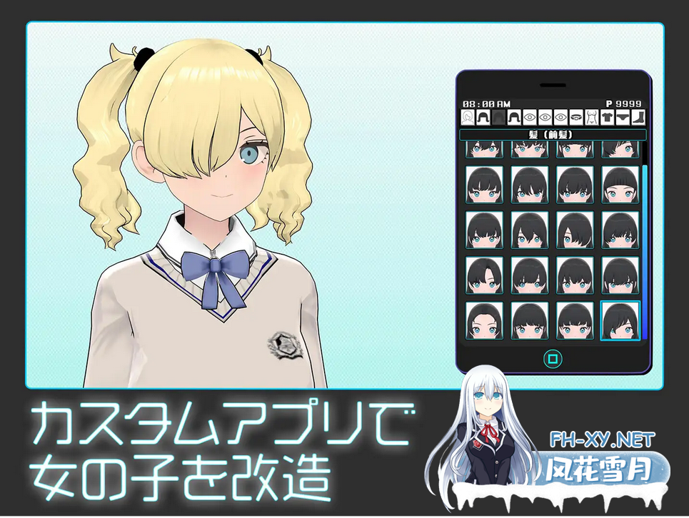 [SLG/人气新作/汉化] 女孩收藏家 ギャルズコレクター 内置机翻版 [1G/UC]-8.png