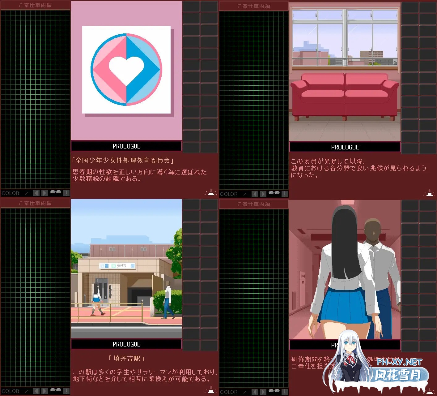 [SLG/像素/机翻汉化/动态][RJ01171897/墳丹吉(ふんにきち)社团]ぱっつんJK性処理委員 -ご奉仕車両編-[PC/2.8G]-5.jpg