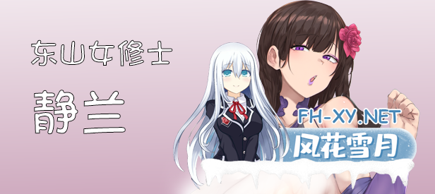 [SLG/步兵/STEAM官中/巨乳/动态]修仙•母珠传/Training Legend[Build.16625804 Ver0.1][PC/470M]-3.png