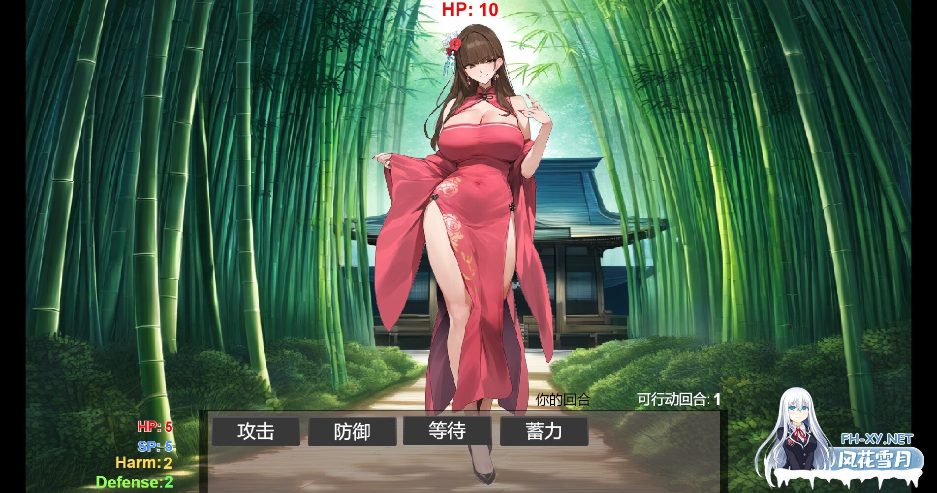 [SLG/步兵/STEAM官中/巨乳/动态]修仙•母珠传/Training Legend[Build.16625804 Ver0.1][PC/470M]-7.jpg