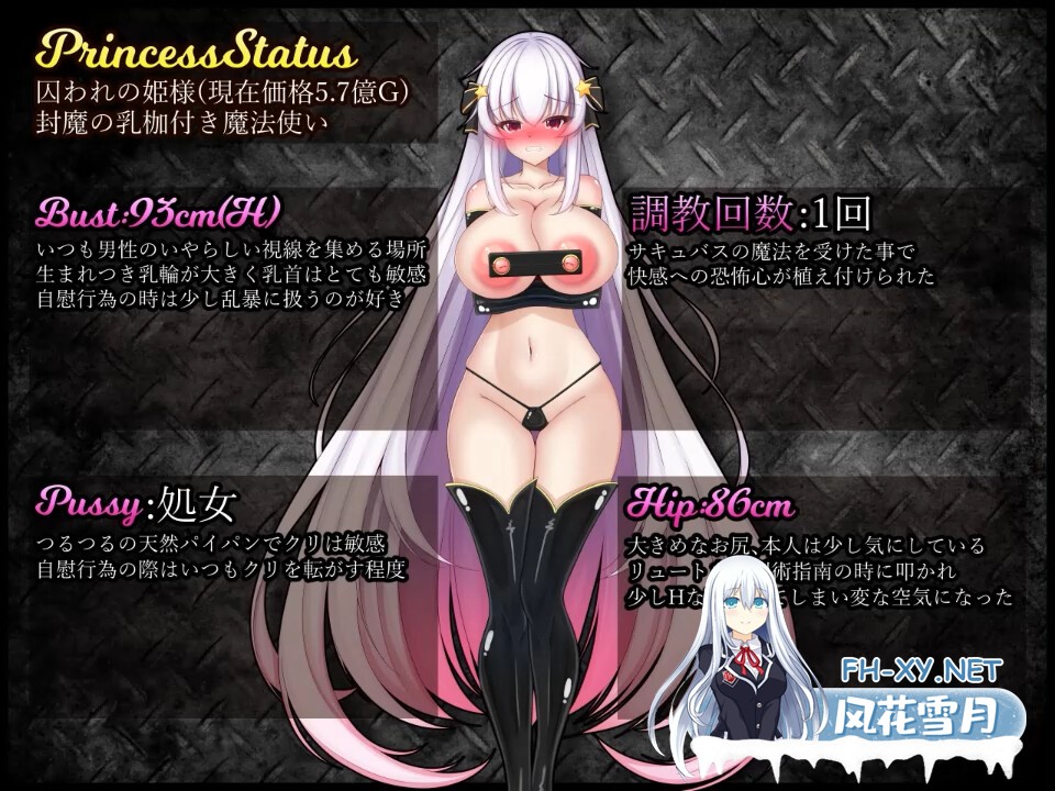 [RPG/PC/官中] 越狱公主 Prison Break Princess v1.01 官方中文版 [600M]-3.jpg