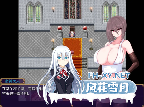 [RPG/AI汉化/动态]铃卡淫斗录1.02[PC+安卓/605MB]-4.png