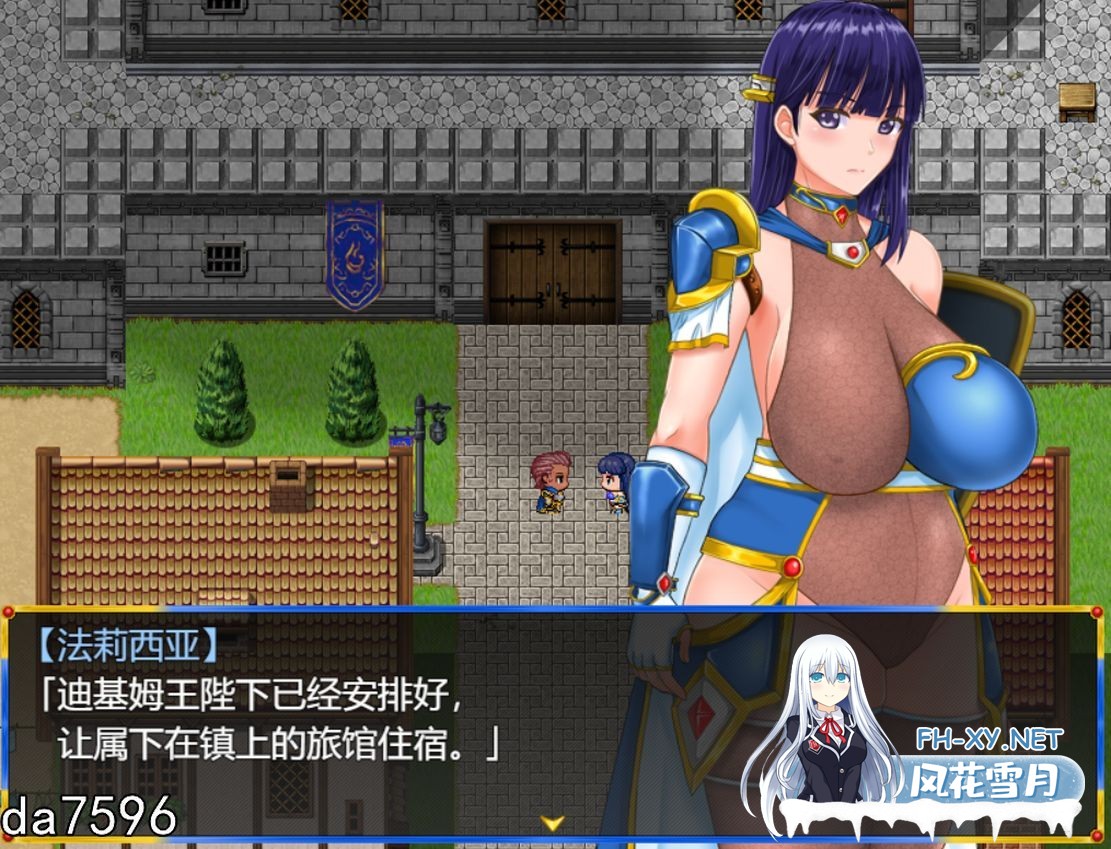 [日式RPG/新安卓] 女骑士任务-淫荡的平民和认真的女骑士 PC+安卓 AI汉化版 [1.50G/百度]-10.jpg