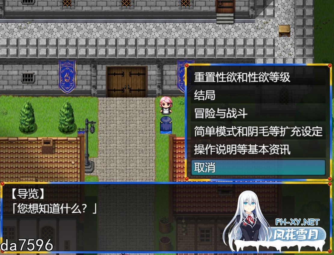 [日式RPG/新安卓] 女骑士任务-淫荡的平民和认真的女骑士 PC+安卓 AI汉化版 [1.50G/百度]-12.jpg