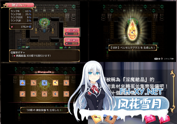 [回合RPG/异种X/动态/PC+安卓] 圣痕的咏叹调[聖痕のアリア]V1.0 STEAM官中 [1.4G]-6.png